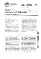 Анализатор случайных процессов Анализатор случайных процессов