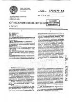 Приспособление для окучивания растений и внесения гербицидов Приспособление для окучивания растений и внесения гербицидов