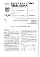 Всесоюзна л i