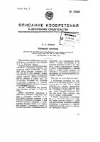 Разборный контейнер Разборный контейнер