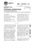 Газовая горелка Газовая горелка