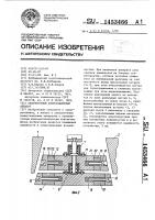 Сильноточный коммутационный аппарат Сильноточный коммутационный аппарат