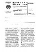 Способ изготовления резьбы Способ изготовления резьбы