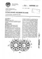 "головоломка "восьмерка" "головоломка "восьмерка"