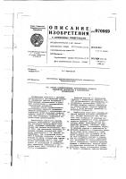 Способ автоматического регулирования процесса охлаждения материалов в колосниковом холодильнике Способ автоматического регулирования процесса охлаждения материалов в колосниковом холодильнике