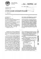 Способ производства напитка на основе молочной сыворотки Способ производства напитка на основе молочной сыворотки