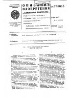 Способ кольпопоэза при аплазии матки и влагалища Способ кольпопоэза при аплазии матки и влагалища