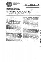 Источник питания асимметричным током Источник питания асимметричным током