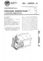 Катодно-подогревательный узел Катодно-подогревательный узел