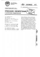 Оптический влагомер Оптический влагомер