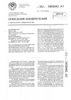 Исследовательский ядерный реактор бассейнового типа Исследовательский ядерный реактор бассейнового типа