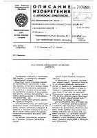 Способ определения натекания емкости Способ определения натекания емкости