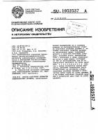 Способ получения биомассы хлебопекарных дрожжей Способ получения биомассы хлебопекарных дрожжей