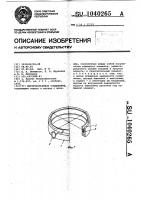 Быстроразъемное соединение Быстроразъемное соединение