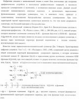 Способ параллельного логического суммирования аналоговых сигналов слагаемых, эквивалентных двоичной системе счисления, и устройство для его реализации Способ параллельного логического суммирования аналоговых сигналов слагаемых, эквивалентных двоичной системе счисления, и устройство для его реализации