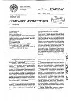 Наружная стена здания Наружная стена здания