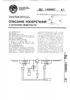Фазовращатель Фазовращатель