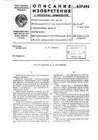 Бульдозер а.т.суровцева Бульдозер а.т.суровцева