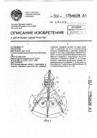 Грейфер Грейфер