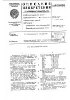 Кристаллическая глазурь Кристаллическая глазурь