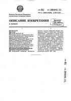 Способ получения линейного полиэтилена средней плотности Способ получения линейного полиэтилена средней плотности