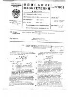 Способ получения бензоморфанов или их солей или рацемической смеси или их оптических изомеров Способ получения бензоморфанов или их солей или рацемической смеси или их оптических изомеров
