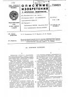 Искровой разрядник Искровой разрядник