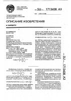 Способ получения титаноценов Способ получения титаноценов