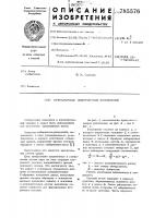 Прямоточное лабиринтное уплотнение Прямоточное лабиринтное уплотнение