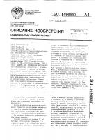 Машина для испытания материалов Машина для испытания материалов