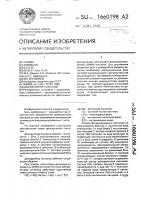 Демодулятор сигналов Демодулятор сигналов