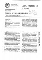 Способ правки шлифовального круга шлифованием Способ правки шлифовального круга шлифованием