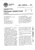 Пара роликовых лыж Пара роликовых лыж