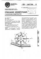 Отклоняющий барабан ленточного конвейера Отклоняющий барабан ленточного конвейера