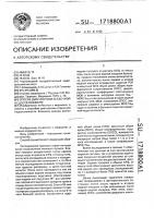 Способ диагностики сердечной недостаточности Способ диагностики сердечной недостаточности