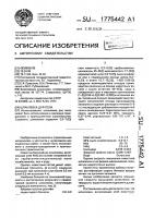Шпаклевка для пола Шпаклевка для пола