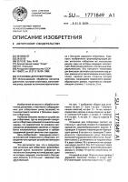 Установка для отбортовки Установка для отбортовки