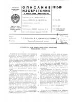 Ко.л.- • iкаунасский медицинский институтi_,'' ' '1_s< 'b7w(.tf(,>& Ко.л.- • iкаунасский медицинский институтi_,'' ' '1_s< 'b7w(.tf(,>&