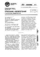 Узел ведущего вала лентопротяжного механизма Узел ведущего вала лентопротяжного механизма