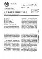 Автоматический выключатель Автоматический выключатель