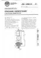 Переносной измеритель давления в трубопроводе Переносной измеритель давления в трубопроводе
