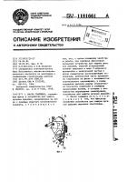 Маска сварщика Маска сварщика