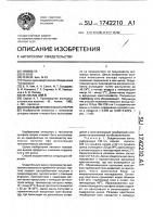 Способ выделения сульфата натрия Способ выделения сульфата натрия