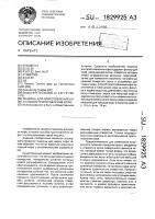 Машина для приготовления кофе и способ приготовления кофе Машина для приготовления кофе и способ приготовления кофе
