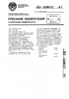 Электролит серебрения Электролит серебрения