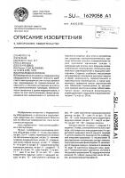 Инвалидная коляска Инвалидная коляска