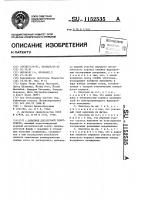 Электрод для дуговой электропечи Электрод для дуговой электропечи