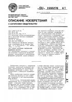 Способ получения термической фосфорной кислоты Способ получения термической фосфорной кислоты