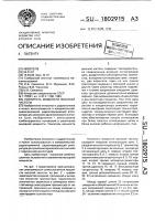 Усилитель мощности высокой частоты Усилитель мощности высокой частоты