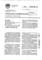 Способ получения водорастворимых сополимеров в металлопорфиринов Способ получения водорастворимых сополимеров в металлопорфиринов